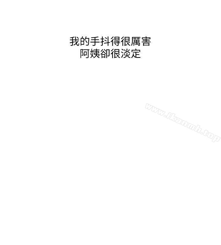 韩国漫画阿姨的秘密情事韩漫_阿姨的秘密情事-第40话-梦寐以求的一刻在线免费阅读-韩国漫画-第6张图片