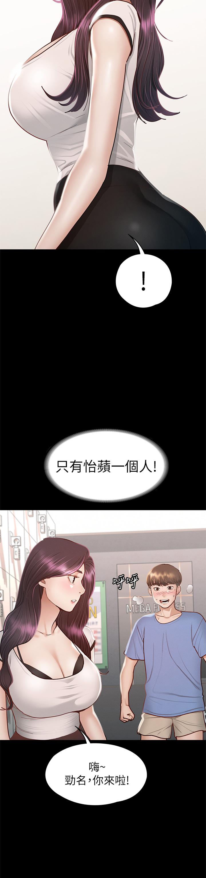 韩国漫画征服女神韩漫_征服女神-第37话-深陷怡苹魅力无法自拔在线免费阅读-韩国漫画-第17张图片