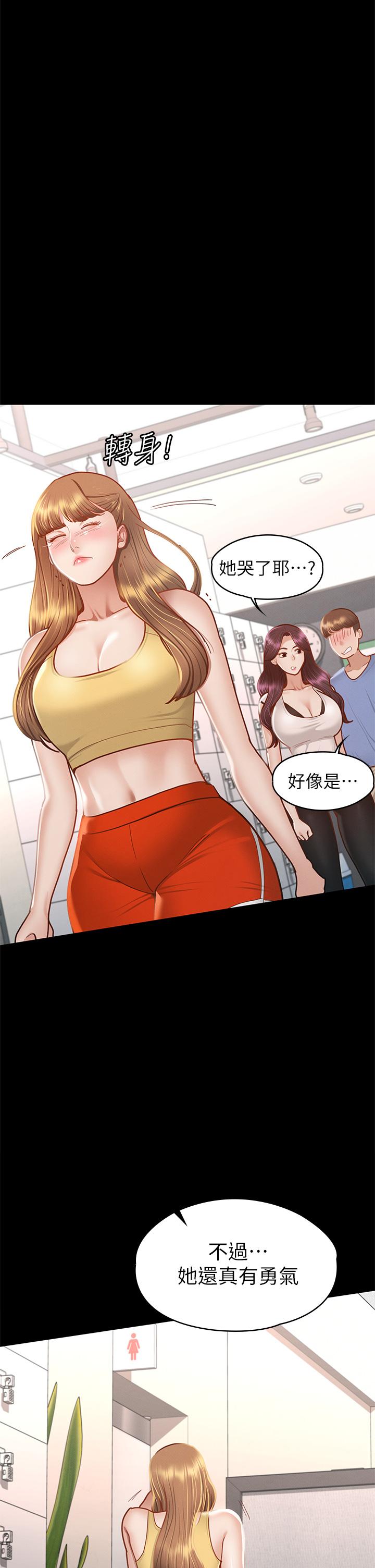 韩国漫画征服女神韩漫_征服女神-第37话-深陷怡苹魅力无法自拔在线免费阅读-韩国漫画-第36张图片