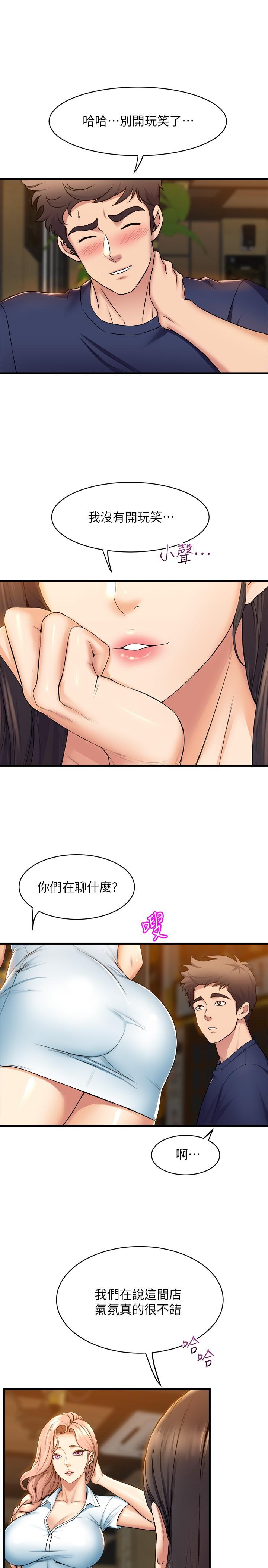 韩国漫画舞蹈系学姐们韩漫_舞蹈系学姐们-第32话-用高速跳蛋塞进学姐体内在线免费阅读-韩国漫画-第3张图片