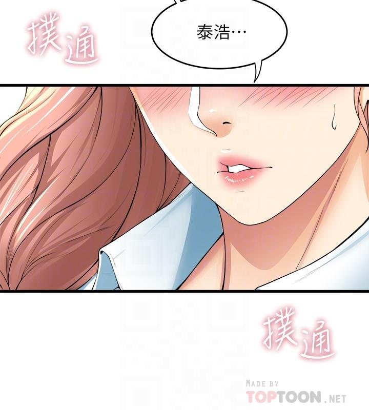 韩国漫画舞蹈系学姐们韩漫_舞蹈系学姐们-第32话-用高速跳蛋塞进学姐体内在线免费阅读-韩国漫画-第16张图片