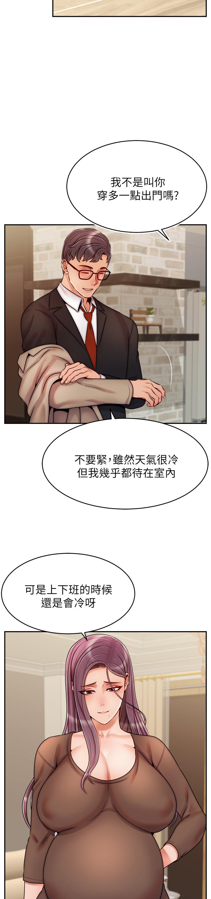 韩国漫画爸爸，请进!韩漫_爸爸，请进!-第50话-最终话-我最亲爱的家人在线免费阅读-韩国漫画-第3张图片