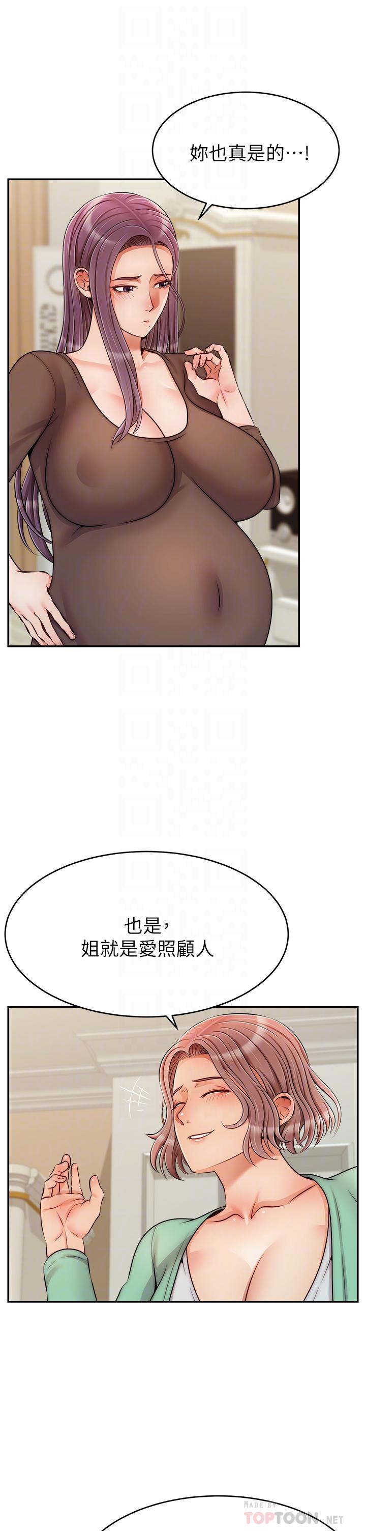 韩国漫画爸爸，请进!韩漫_爸爸，请进!-第50话-最终话-我最亲爱的家人在线免费阅读-韩国漫画-第6张图片