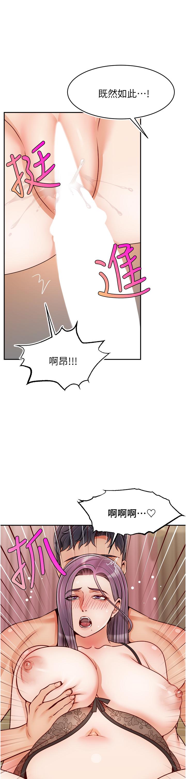 韩国漫画爸爸，请进!韩漫_爸爸，请进!-第50话-最终话-我最亲爱的家人在线免费阅读-韩国漫画-第22张图片