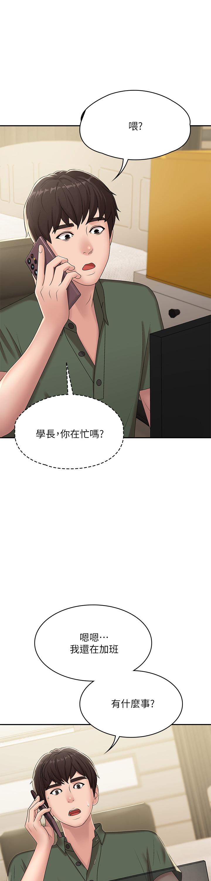 韩国漫画青春期小阿姨韩漫_青春期小阿姨-第14话-逐渐被攻防的小妈在线免费阅读-韩国漫画-第28张图片