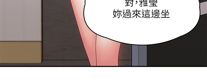 韩国漫画青春期小阿姨韩漫_青春期小阿姨-第14话-逐渐被攻防的小妈在线免费阅读-韩国漫画-第36张图片