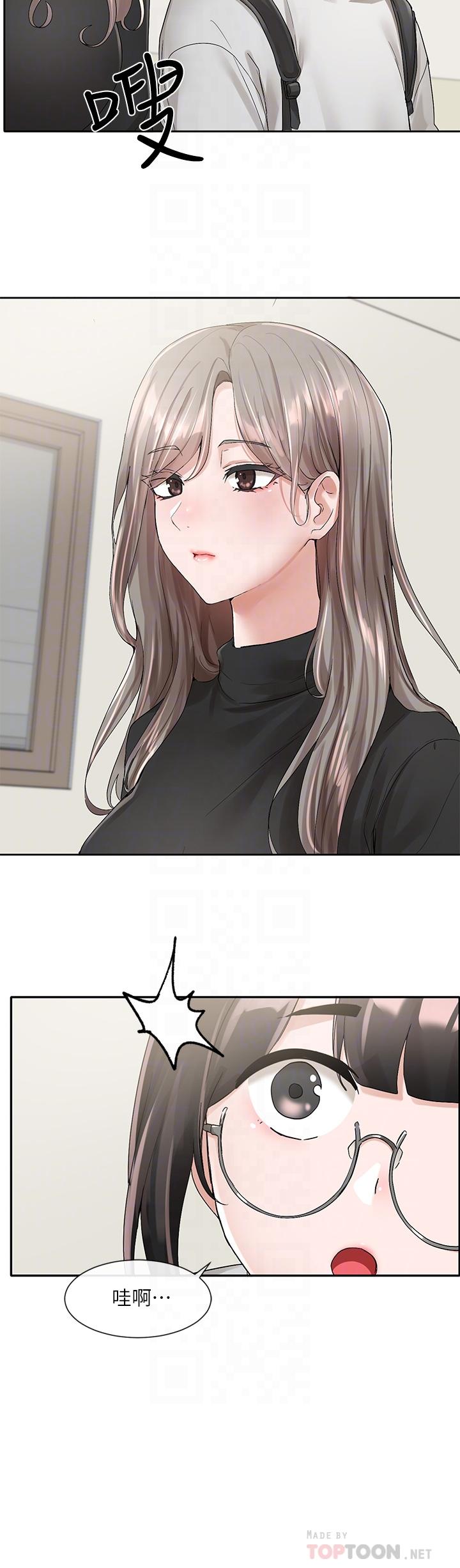 韩国漫画社团学姐韩漫_社团学姐-第99话-跟我在一起好玩吗在线免费阅读-韩国漫画-第6张图片
