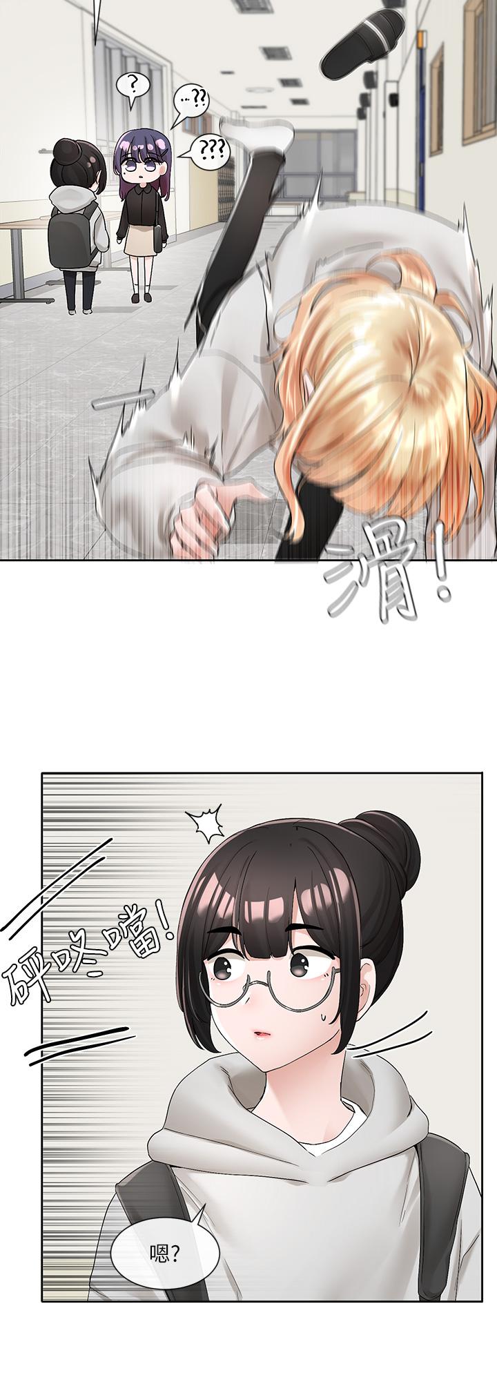 韩国漫画社团学姐韩漫_社团学姐-第99话-跟我在一起好玩吗在线免费阅读-韩国漫画-第13张图片