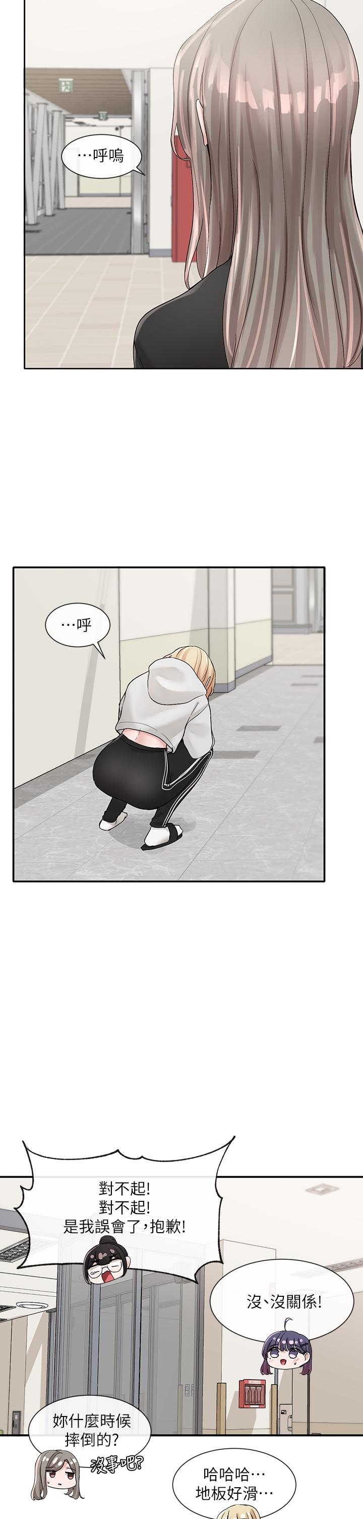 韩国漫画社团学姐韩漫_社团学姐-第99话-跟我在一起好玩吗在线免费阅读-韩国漫画-第17张图片
