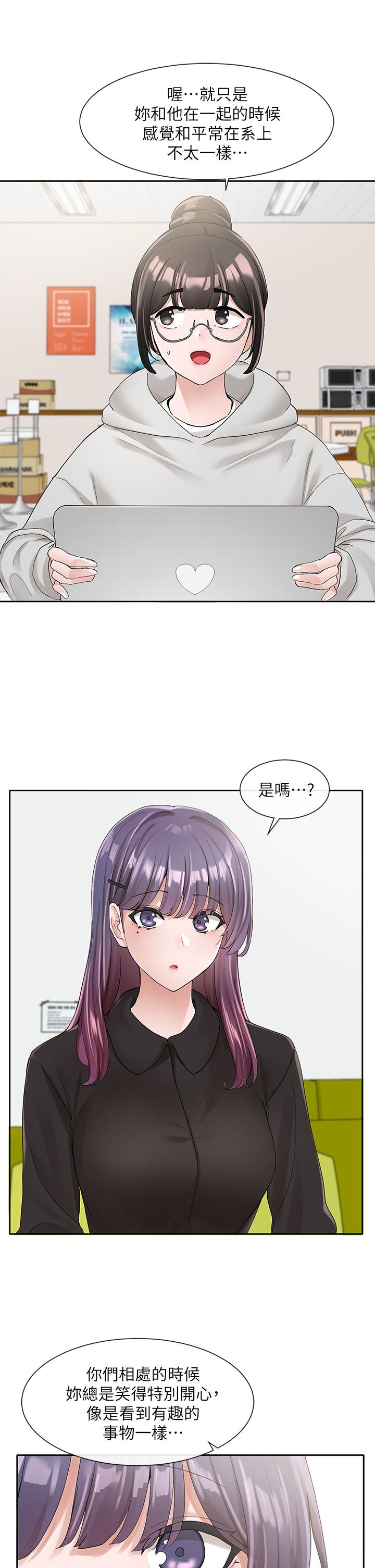 韩国漫画社团学姐韩漫_社团学姐-第99话-跟我在一起好玩吗在线免费阅读-韩国漫画-第22张图片