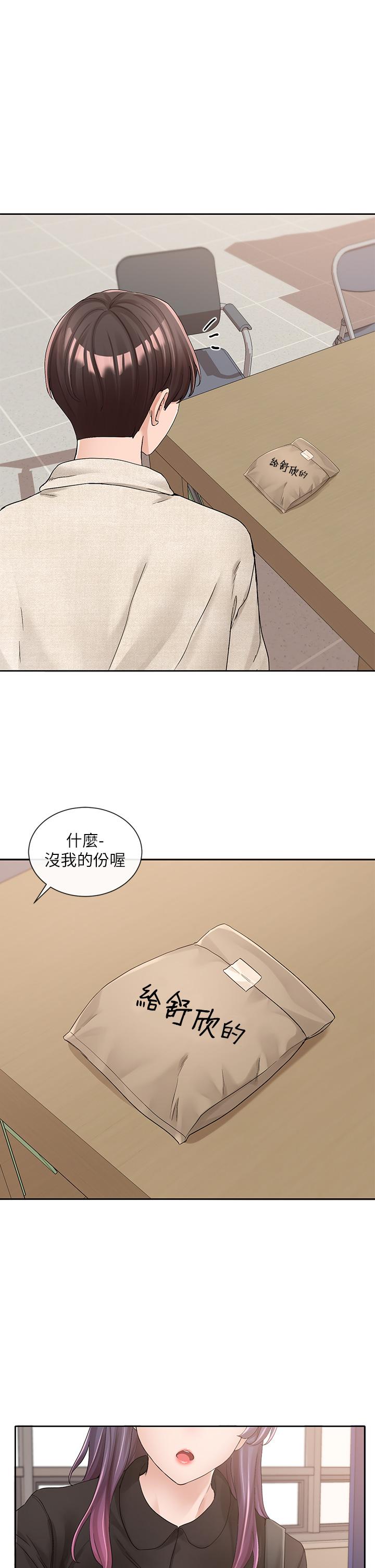 韩国漫画社团学姐韩漫_社团学姐-第99话-跟我在一起好玩吗在线免费阅读-韩国漫画-第35张图片