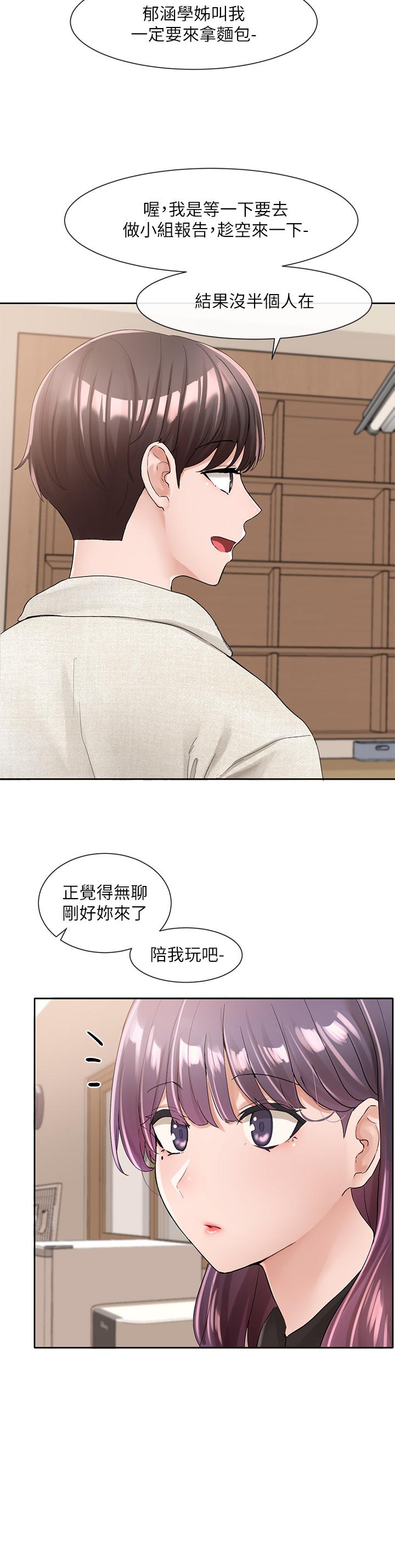 韩国漫画社团学姐韩漫_社团学姐-第99话-跟我在一起好玩吗在线免费阅读-韩国漫画-第38张图片