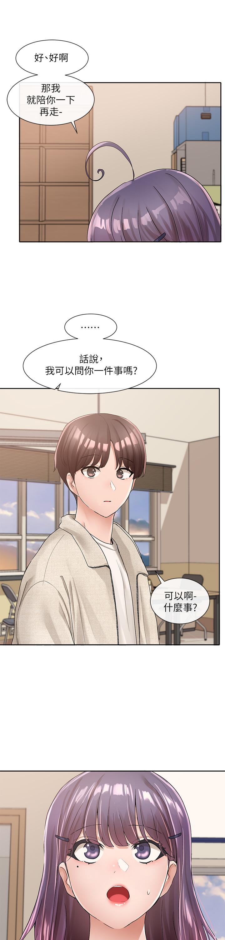 韩国漫画社团学姐韩漫_社团学姐-第99话-跟我在一起好玩吗在线免费阅读-韩国漫画-第39张图片