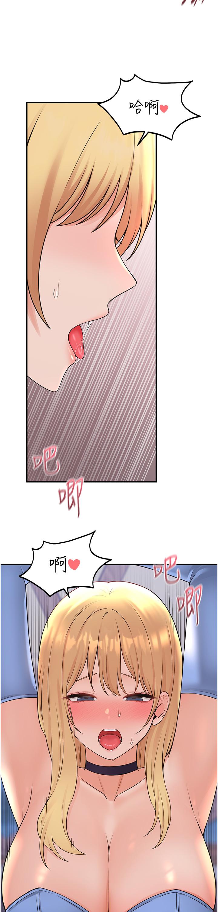 韩国漫画抖M女僕韩漫_抖M女僕-第47话-美丽精细又淫蕩的未婚妻在线免费阅读-韩国漫画-第2张图片