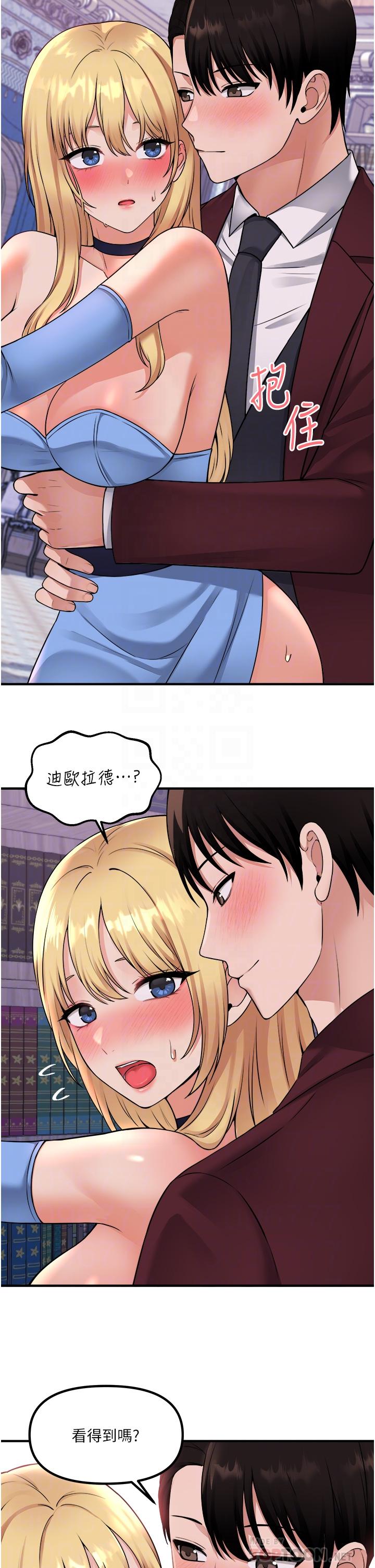 韩国漫画抖M女僕韩漫_抖M女僕-第47话-美丽精细又淫蕩的未婚妻在线免费阅读-韩国漫画-第6张图片