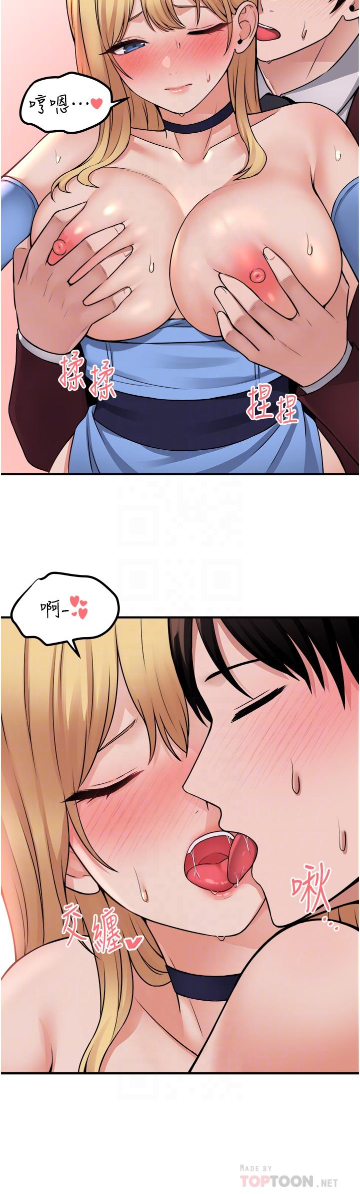 韩国漫画抖M女僕韩漫_抖M女僕-第47话-美丽精细又淫蕩的未婚妻在线免费阅读-韩国漫画-第10张图片