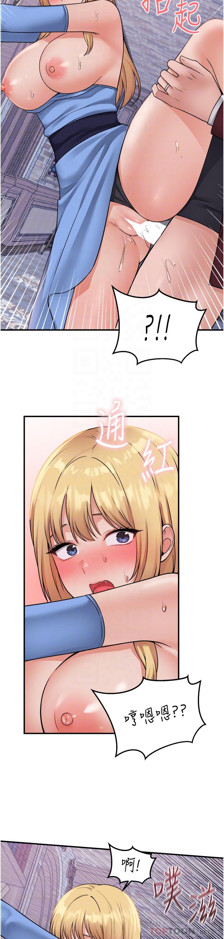 韩国漫画抖M女僕韩漫_抖M女僕-第47话-美丽精细又淫蕩的未婚妻在线免费阅读-韩国漫画-第16张图片