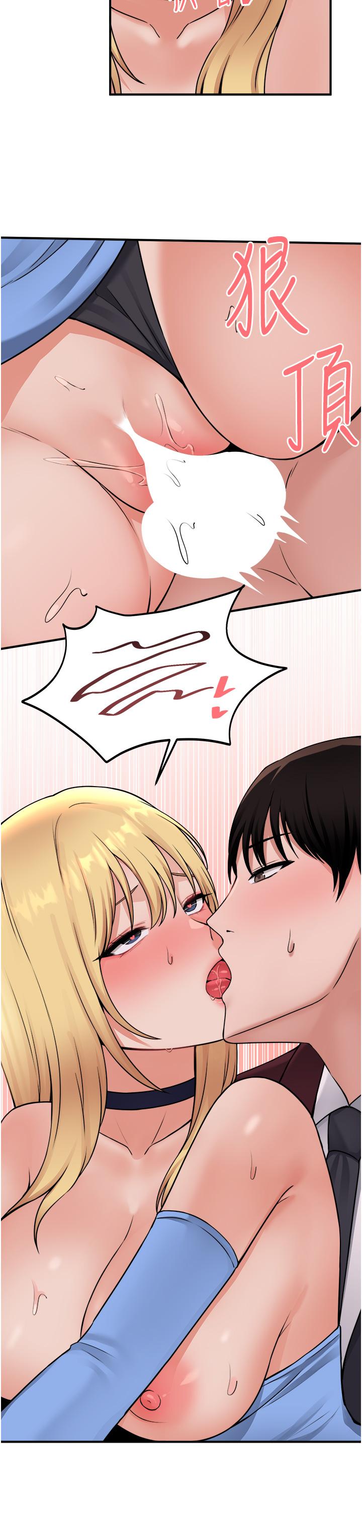 韩国漫画抖M女僕韩漫_抖M女僕-第47话-美丽精细又淫蕩的未婚妻在线免费阅读-韩国漫画-第20张图片
