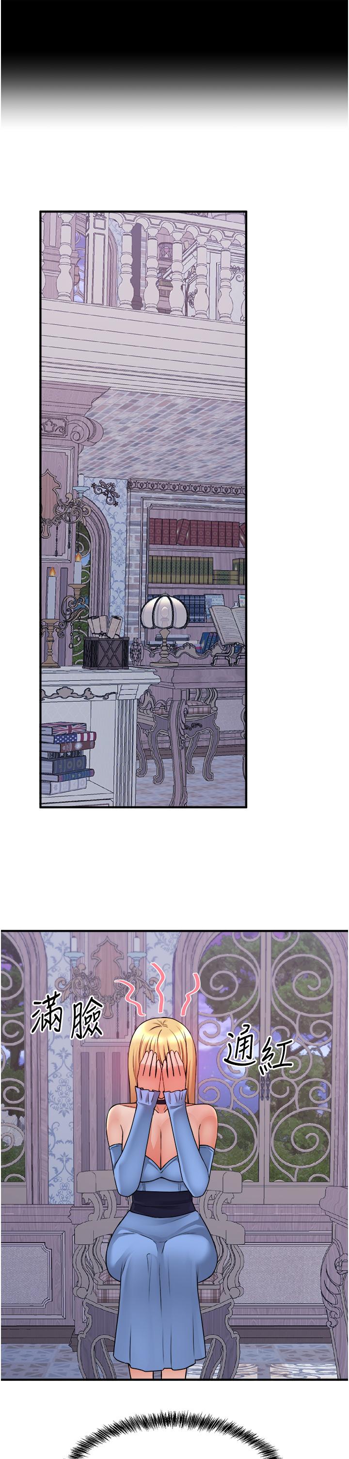 韩国漫画抖M女僕韩漫_抖M女僕-第47话-美丽精细又淫蕩的未婚妻在线免费阅读-韩国漫画-第25张图片