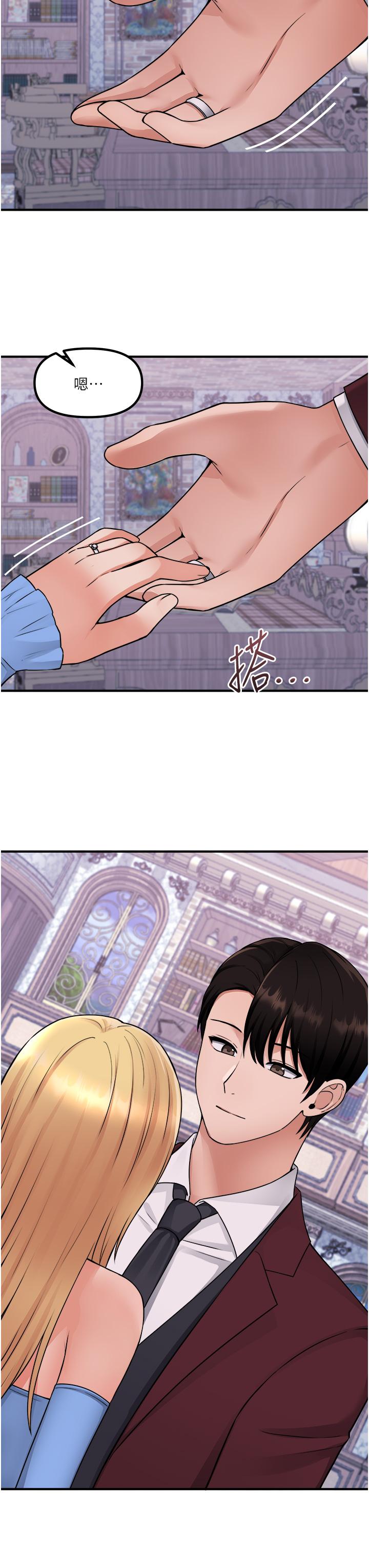 韩国漫画抖M女僕韩漫_抖M女僕-第47话-美丽精细又淫蕩的未婚妻在线免费阅读-韩国漫画-第27张图片