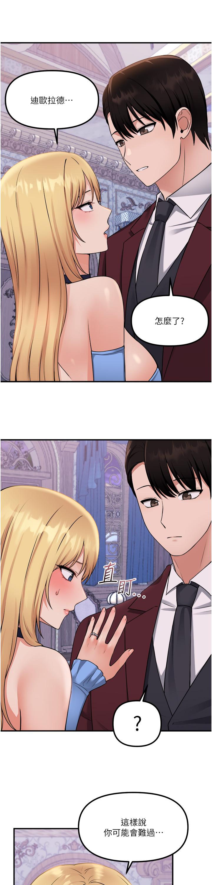 韩国漫画抖M女僕韩漫_抖M女僕-第47话-美丽精细又淫蕩的未婚妻在线免费阅读-韩国漫画-第29张图片