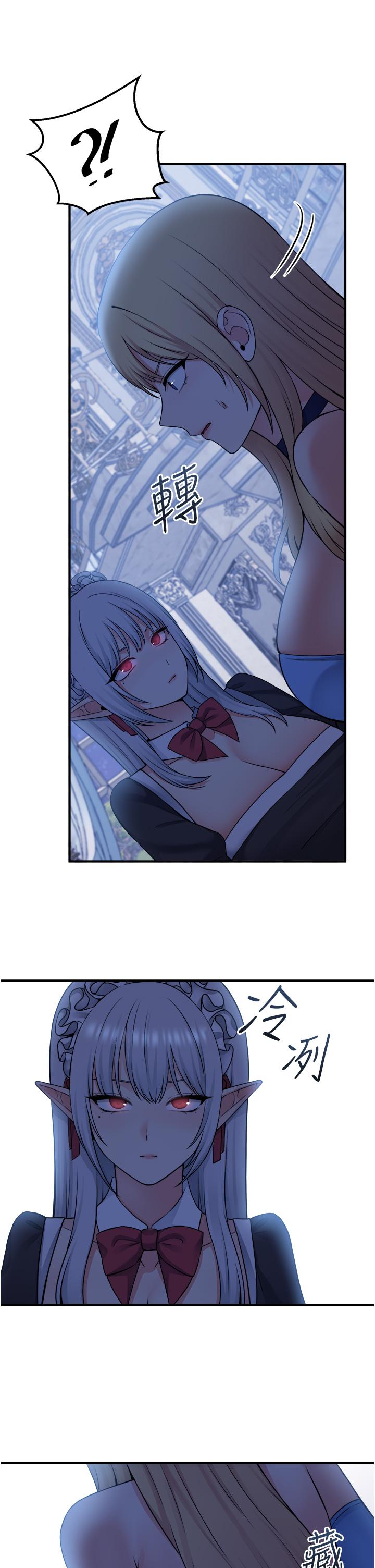 韩国漫画抖M女僕韩漫_抖M女僕-第47话-美丽精细又淫蕩的未婚妻在线免费阅读-韩国漫画-第36张图片