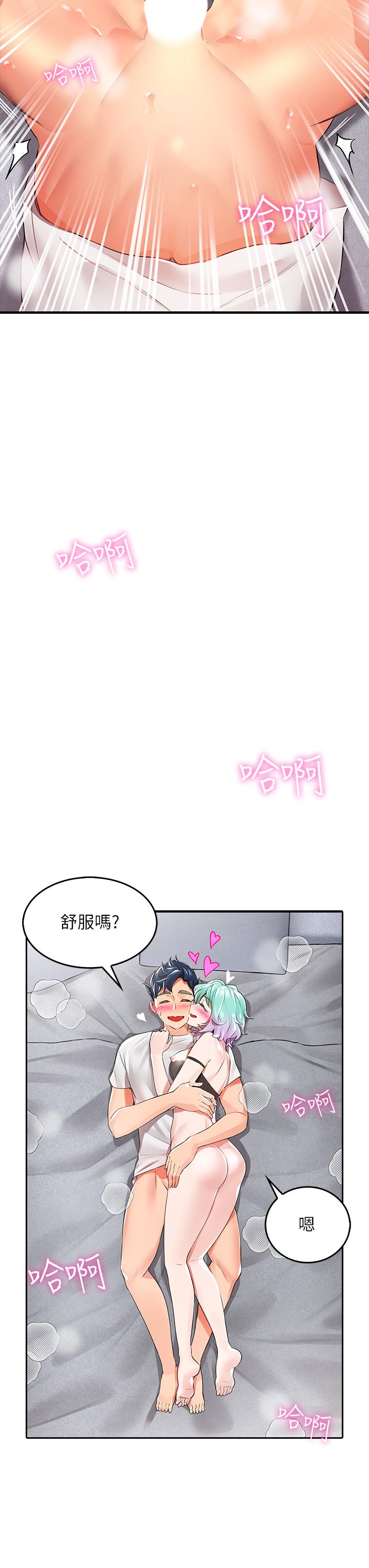 韩国漫画小心你后面韩漫_小心你后面-第1话-小心你后面在线免费阅读-韩国漫画-第36张图片