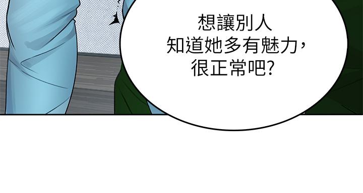 韩国漫画小心你后面韩漫_小心你后面-第1话-小心你后面在线免费阅读-韩国漫画-第49张图片