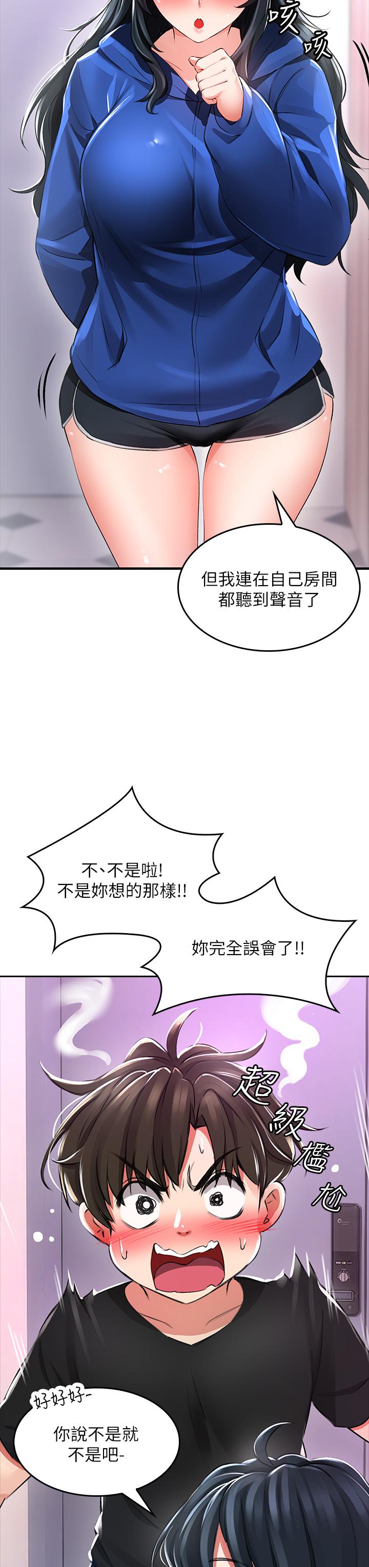 韩国漫画小心你后面韩漫_小心你后面-第1话-小心你后面在线免费阅读-韩国漫画-第69张图片