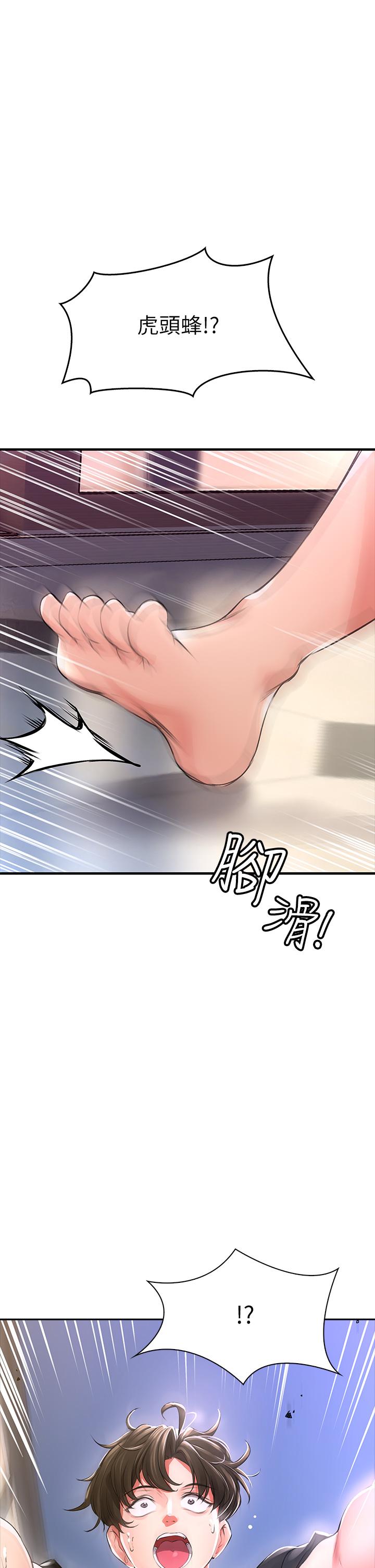 韩国漫画小心你后面韩漫_小心你后面-第1话-小心你后面在线免费阅读-韩国漫画-第91张图片