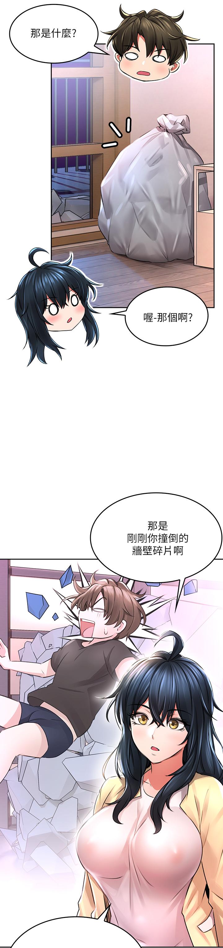 韩国漫画小心你后面韩漫_小心你后面-第2话-湿哒哒的草莓内裤在线免费阅读-韩国漫画-第29张图片