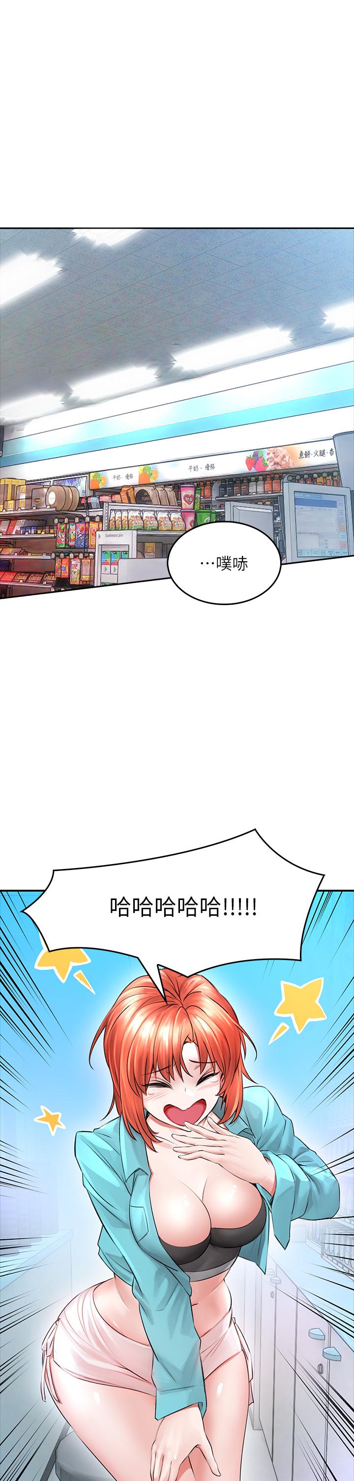 韩国漫画小心你后面韩漫_小心你后面-第3话-在这里退缩不是男人在线免费阅读-韩国漫画-第11张图片