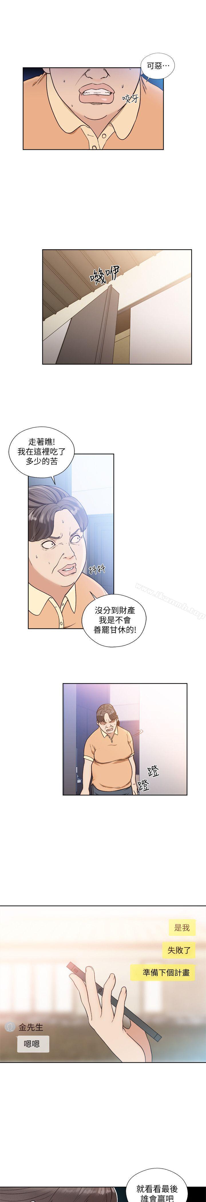 韩国漫画韩漫_解禁:初始的快感-第84话-妳该不会…要在这里做吧?在线免费阅读-韩国漫画-第17张图片