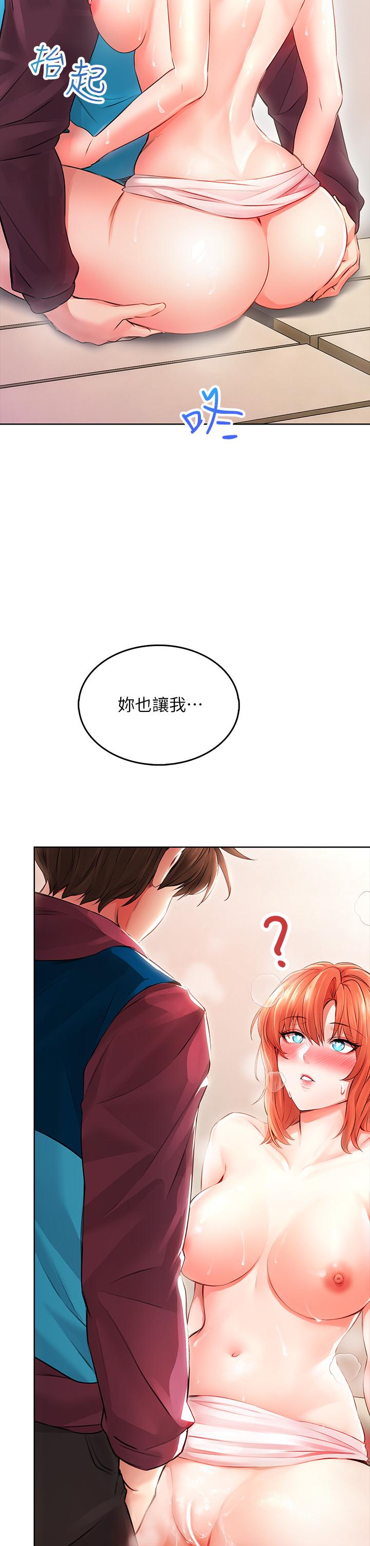 韩国漫画小心你后面韩漫_小心你后面-第4话-爆射性感工读生姐姐在线免费阅读-韩国漫画-第33张图片