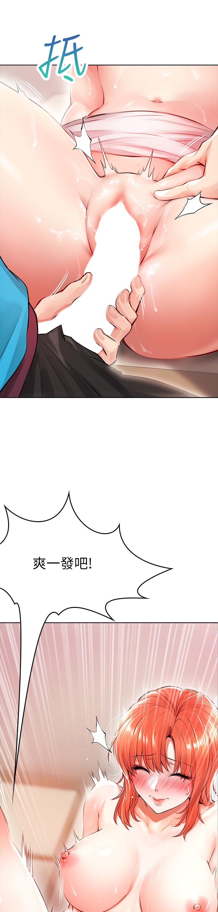 韩国漫画小心你后面韩漫_小心你后面-第4话-爆射性感工读生姐姐在线免费阅读-韩国漫画-第35张图片