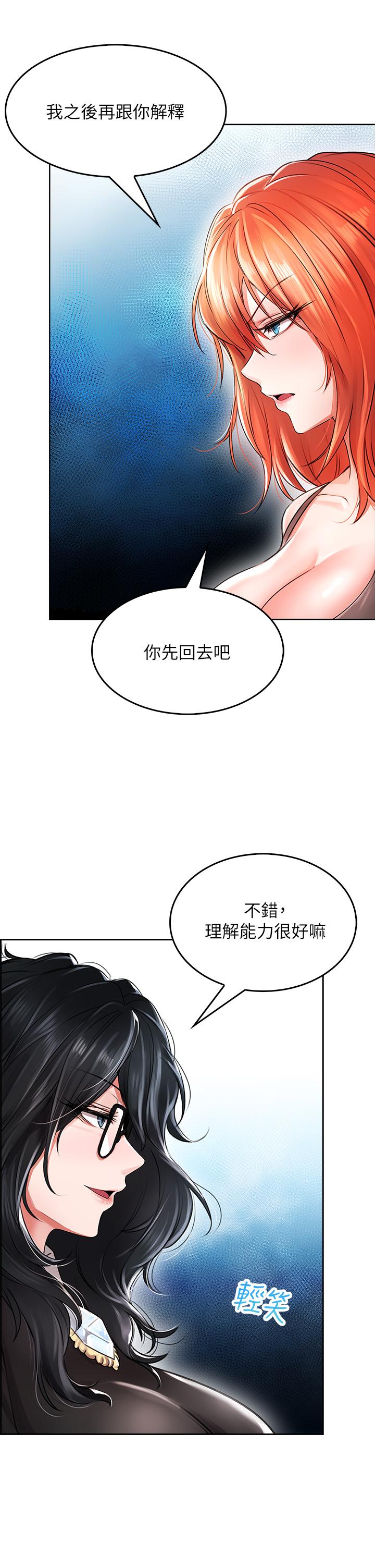 韩国漫画小心你后面韩漫_小心你后面-第5话-吸力强劲的清洁服务在线免费阅读-韩国漫画-第45张图片