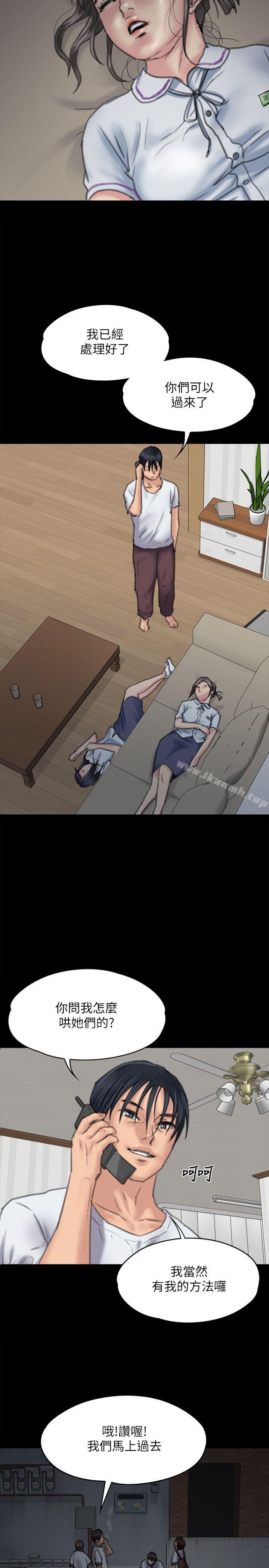 韩国漫画韩漫_傀儡-第68话-东窗事发!盛怒的俊彪[1]在线免费阅读-韩国漫画-第26张图片