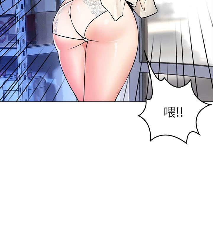 韩国漫画小心你后面韩漫_小心你后面-第7话-上门求爱的小母猫在线免费阅读-韩国漫画-第24张图片