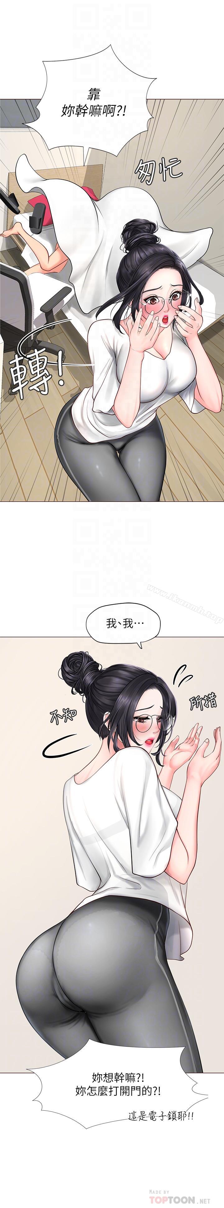 韩国漫画享乐补习街韩漫_享乐补习街-第8话-千钧一发在线免费阅读-韩国漫画-第6张图片