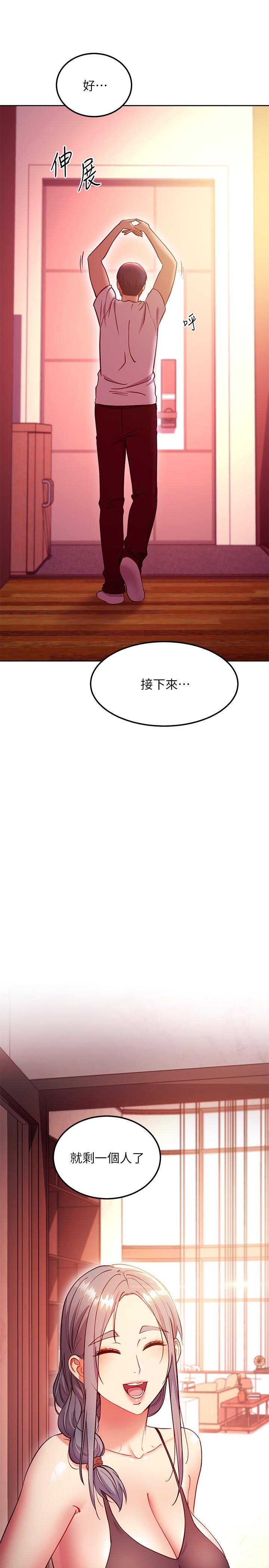 韩国漫画继母的朋友们韩漫_继母的朋友们-第135话-要和我结婚吗在线免费阅读-韩国漫画-第1张图片