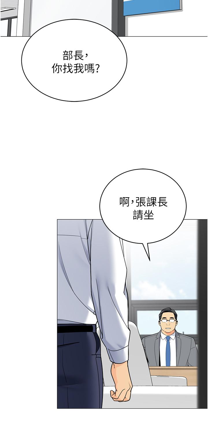 韩国漫画帐篷里的秘密韩漫_帐篷里的秘密-第40话-她该不会外遇了吧在线免费阅读-韩国漫画-第23张图片