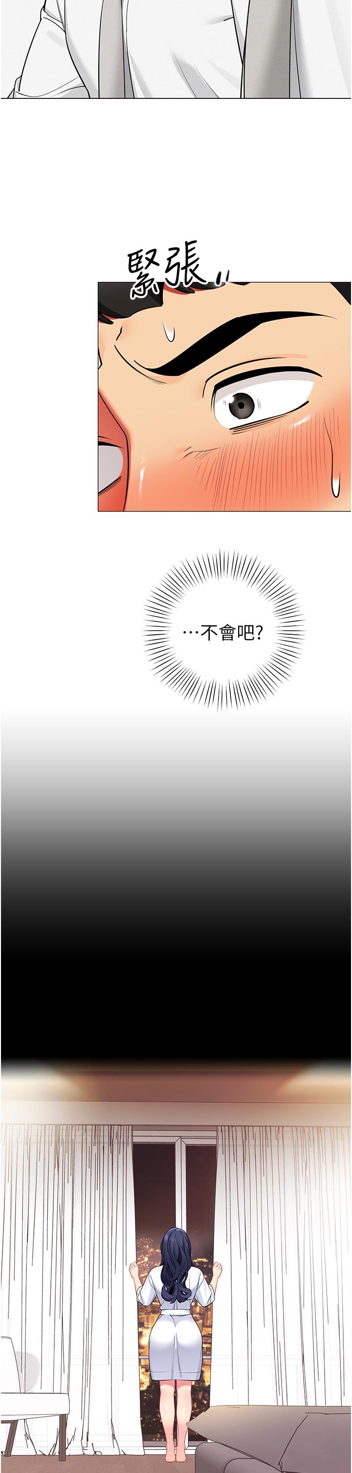 韩国漫画帐篷里的秘密韩漫_帐篷里的秘密-第40话-她该不会外遇了吧在线免费阅读-韩国漫画-第31张图片