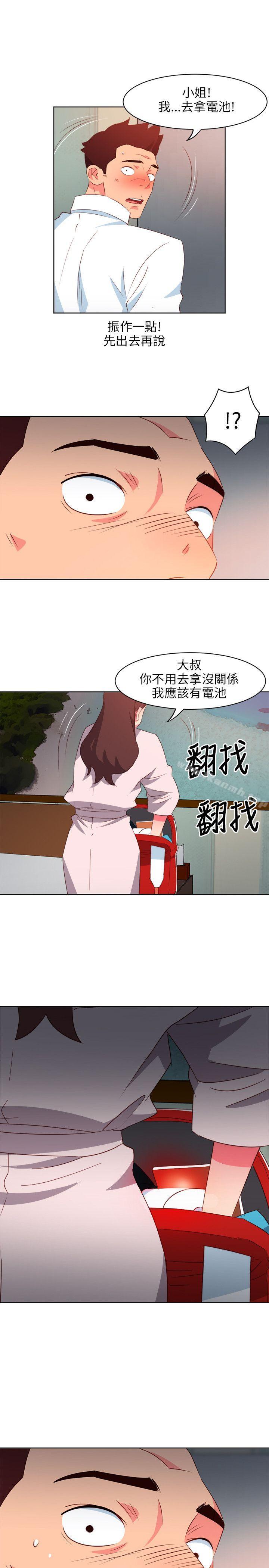 韩国漫画303号房的女人韩漫_303号房的女人-第6话在线免费阅读-韩国漫画-第4张图片