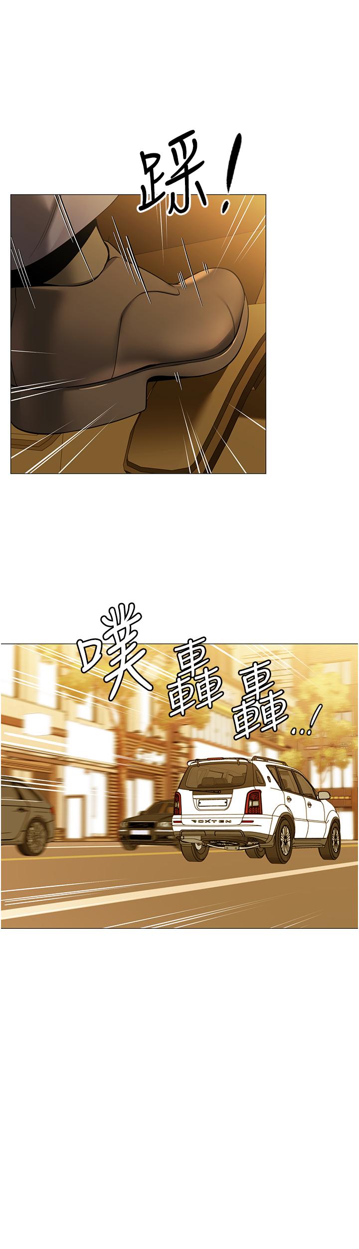 韩国漫画帐篷里的秘密韩漫_帐篷里的秘密-第40话-她该不会外遇了吧在线免费阅读-韩国漫画-第37张图片