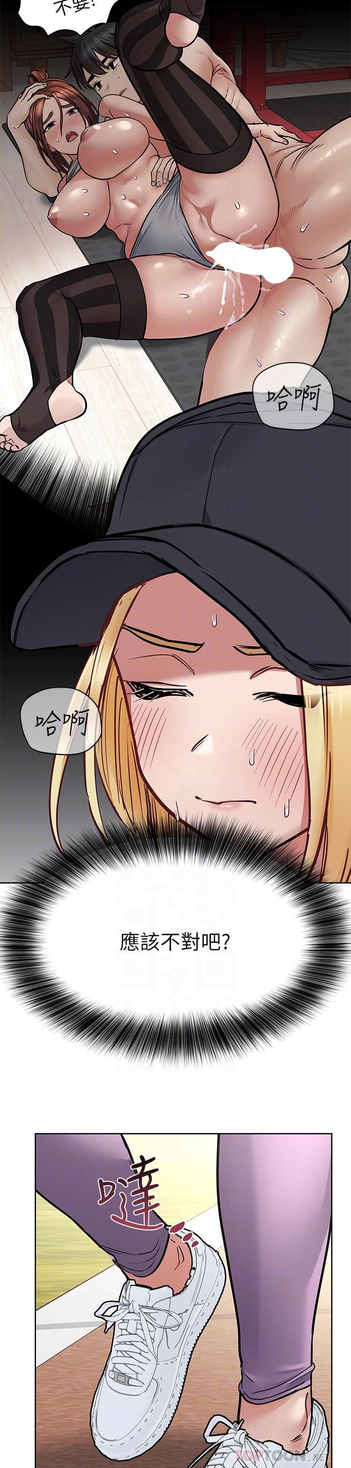韩国漫画要对妈妈保密唷!韩漫_要对妈妈保密唷!-第64话-脱光光运动大会在线免费阅读-韩国漫画-第8张图片