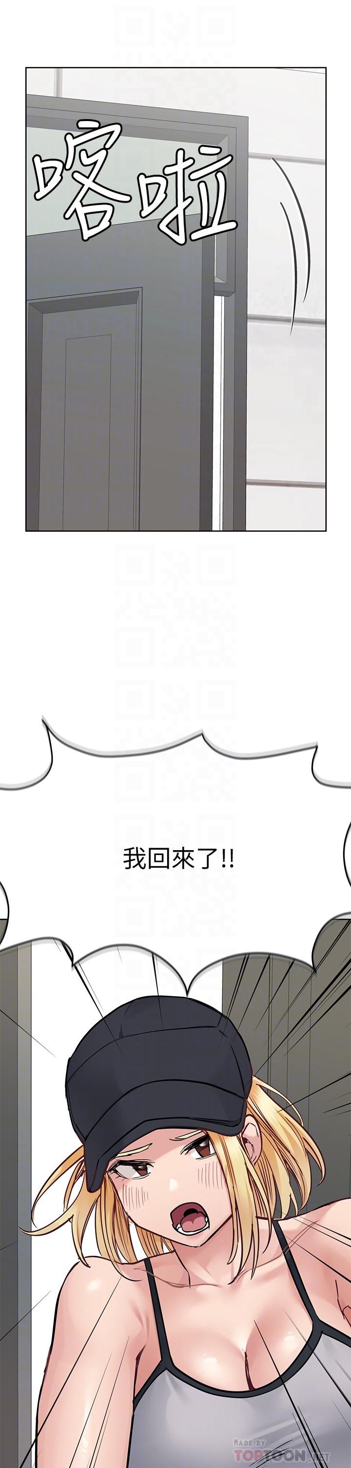 韩国漫画要对妈妈保密唷!韩漫_要对妈妈保密唷!-第64话-脱光光运动大会在线免费阅读-韩国漫画-第10张图片