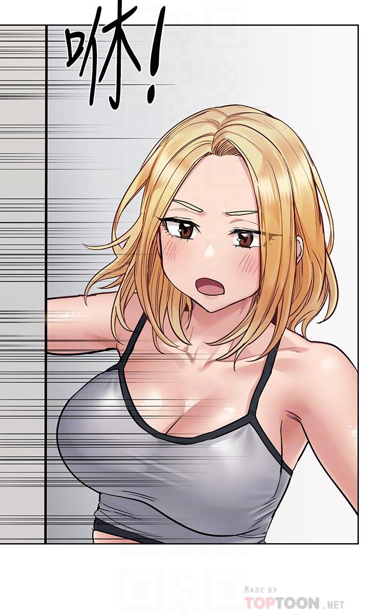 韩国漫画要对妈妈保密唷!韩漫_要对妈妈保密唷!-第64话-脱光光运动大会在线免费阅读-韩国漫画-第12张图片