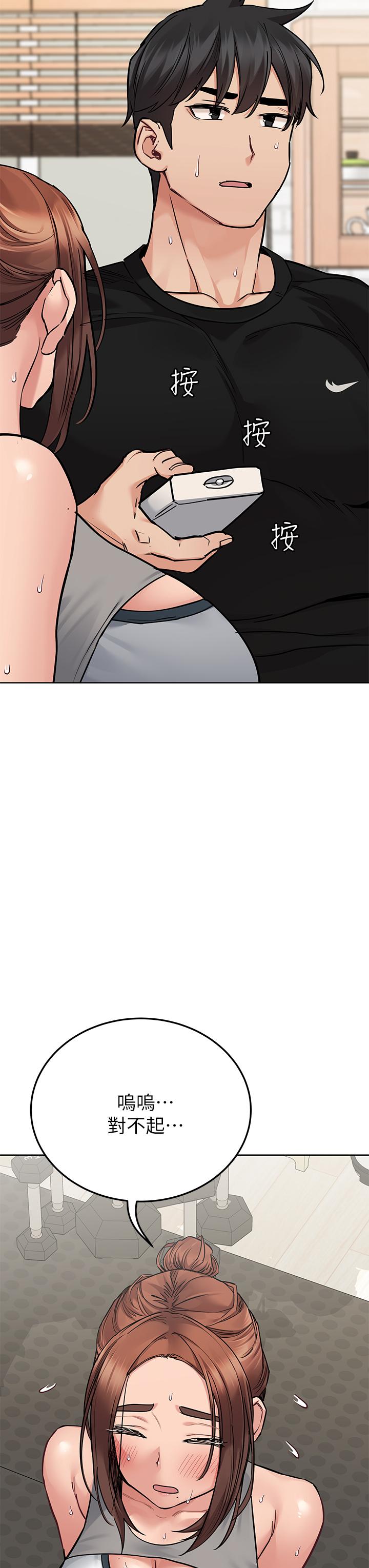 韩国漫画要对妈妈保密唷!韩漫_要对妈妈保密唷!-第64话-脱光光运动大会在线免费阅读-韩国漫画-第15张图片