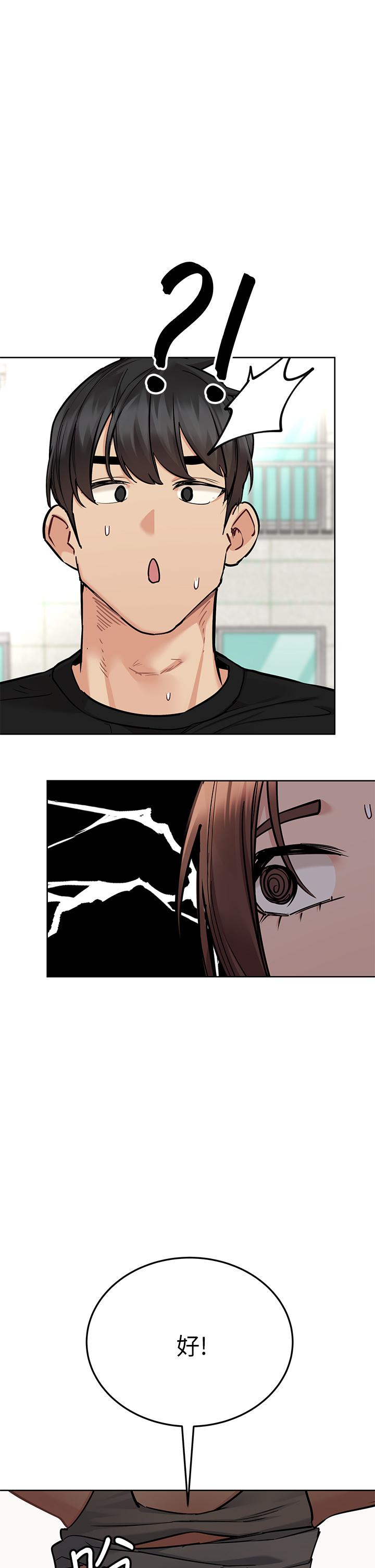 韩国漫画要对妈妈保密唷!韩漫_要对妈妈保密唷!-第64话-脱光光运动大会在线免费阅读-韩国漫画-第22张图片
