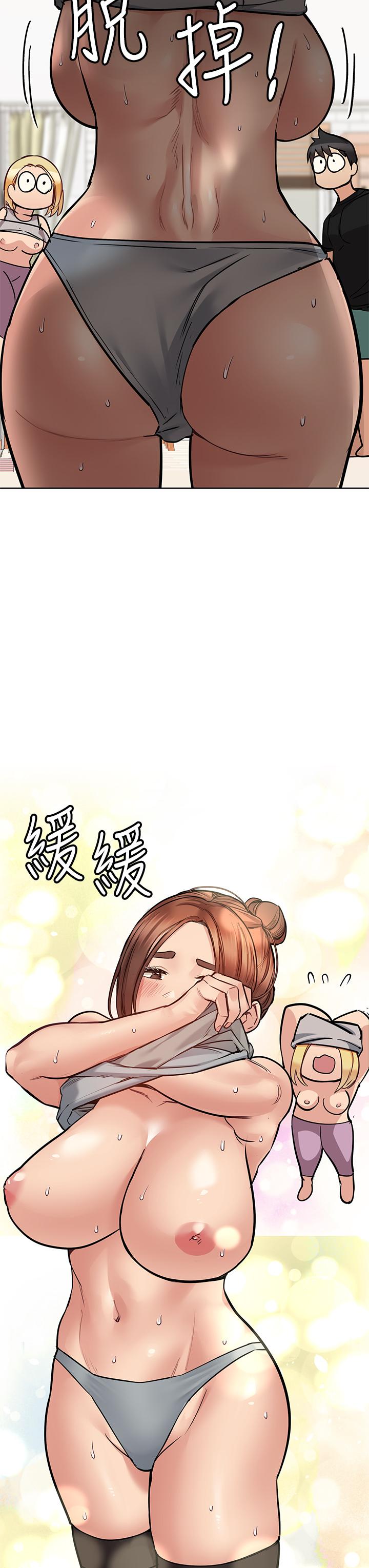韩国漫画要对妈妈保密唷!韩漫_要对妈妈保密唷!-第64话-脱光光运动大会在线免费阅读-韩国漫画-第23张图片